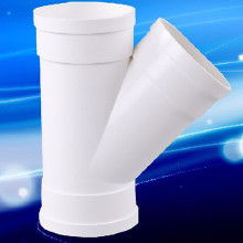 牌PVC-U排水管 價格、批發(fā)與廠家指南