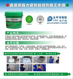 瓷磚背膠代理品牌推薦 哪些牌子值得關注？