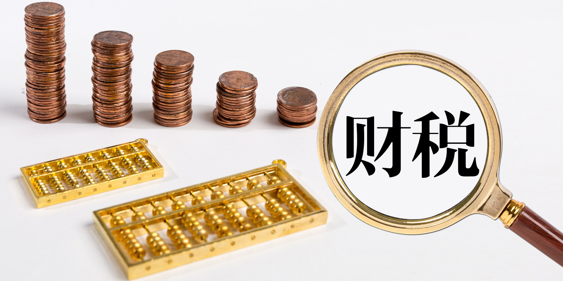 企業(yè)服務(wù)全攻略 邯鄲公司注冊與代理記賬一站式指南